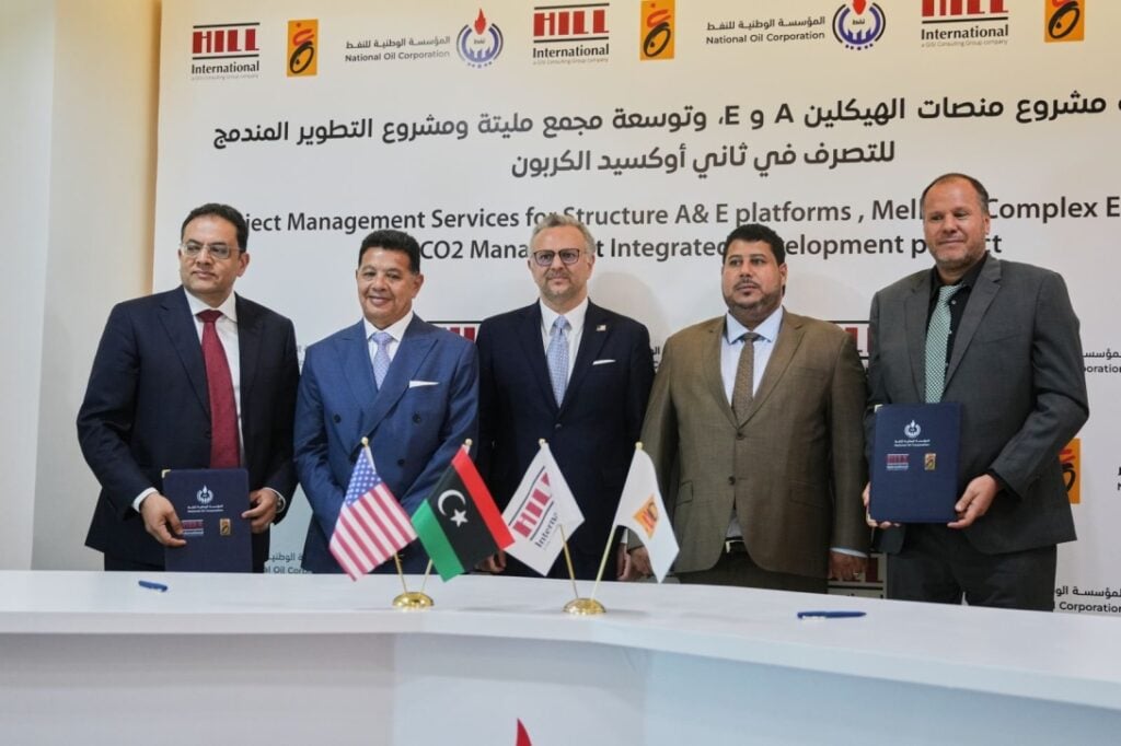 مشروع غاز بحري ليبي