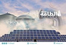 Photo of موارد الطاقة الموزعة تدعم تحول الطاقة.. أستراليا والهند وبنغلاديش نموذجًا
