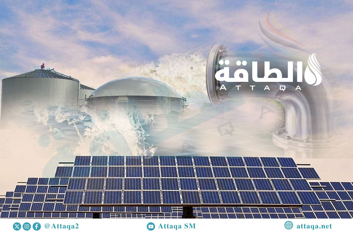 موارد الطاقة الموزعة