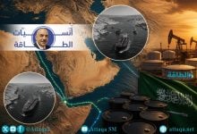 Photo of أنس الحجي: أزمة مضيق هرمز أوجدت 4 مديرين لأسواق النفط