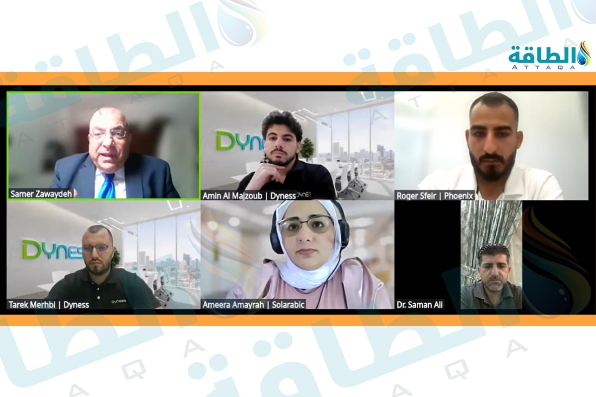 جانب من فعاليات ندوة افتراضية عن جدوى تخزين الطاقة السكني في الشرق الأوسط