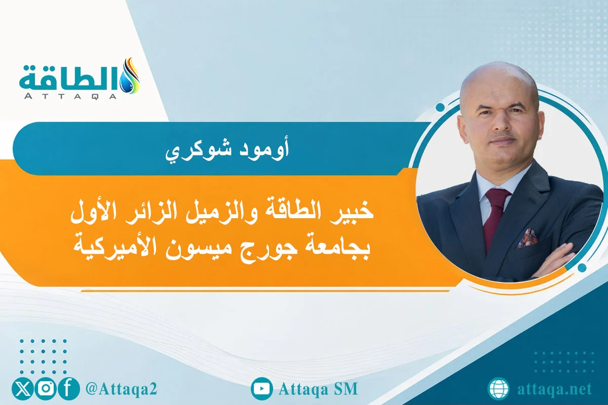 صادرات النفط الإيرانية