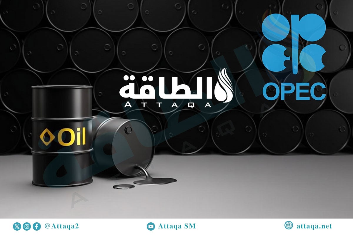 إنتاج أوبك+ النفطي