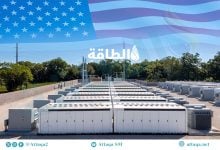 Photo of سعة بطاريات تخزين الكهرباء في الولايات المتحدة ترتفع إلى 52 غيغاواط