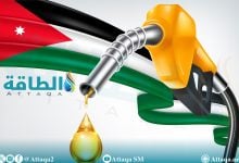 Photo of أسعار البنزين في الأردن لشهر سبتمبر 2026 دون أعباء إضافية