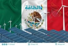 Photo of الطاقة المتجددة في المكسيك قد تشهد طفرة.. هل تكرر تجربة 4 ولايات أميركية؟