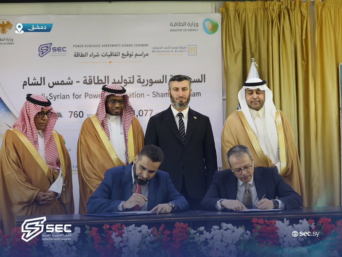 من مراسم توقيع الاتفاقيات