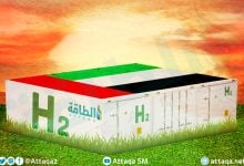 Photo of إلغاء مشروع لإنتاج الهيدروجين الأخضر في الإمارات.. ما الأسباب؟