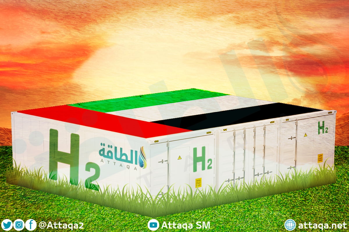 الهيدروجين الأخضر في الإمارات