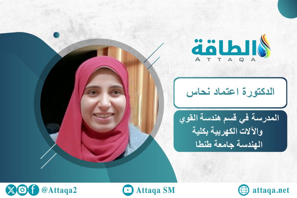 شبكات الكهرباء