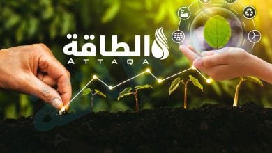 Photo of إصدارات التمويل المستدام قد ترتفع إلى 1.6 تريليون دولار (تقرير)