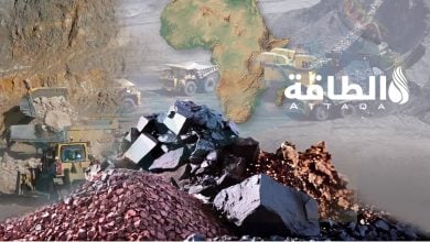 Photo of ثروات المعادن الحيوية في أفريقيا.. خريطة طريق لتعظيم القيمة المضافة (تقرير)
