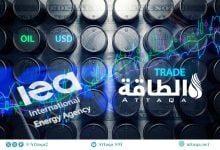 Photo of وكالة الطاقة تتوقع انكماش الطلب على النفط بنحو 1.6 مليون برميل يوميًا