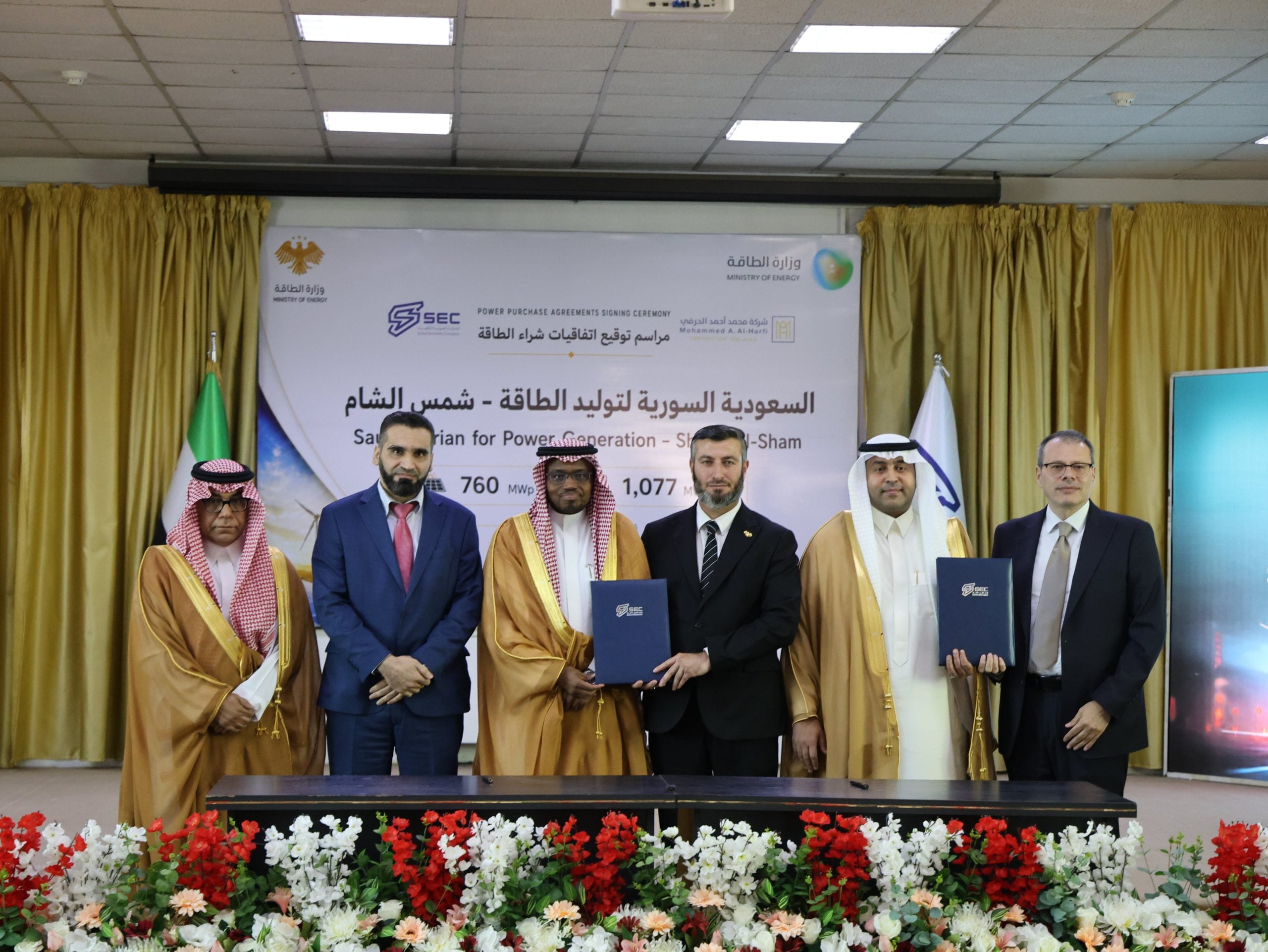 الطاقة المتجددة في سوريا