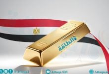 Photo of أسعار الذهب في مصر اليوم.. عيار 21 تحت حاجز 5900 جنيه