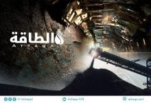 Photo of سعة مناجم الفحم المقترحة ترتفع 11% رغم توقعات استقرار الطلب
