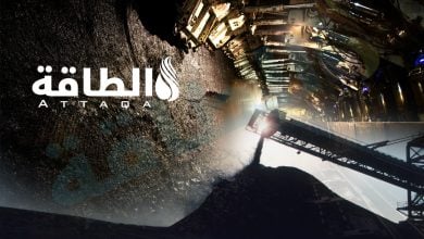 Photo of سعة مناجم الفحم المقترحة ترتفع 11% رغم توقعات استقرار الطلب