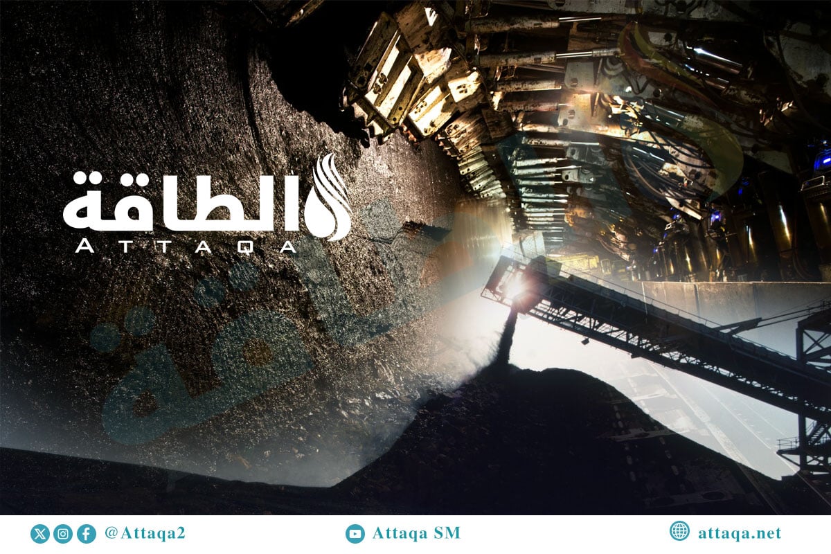 سعة مناجم الفحم المقترحة