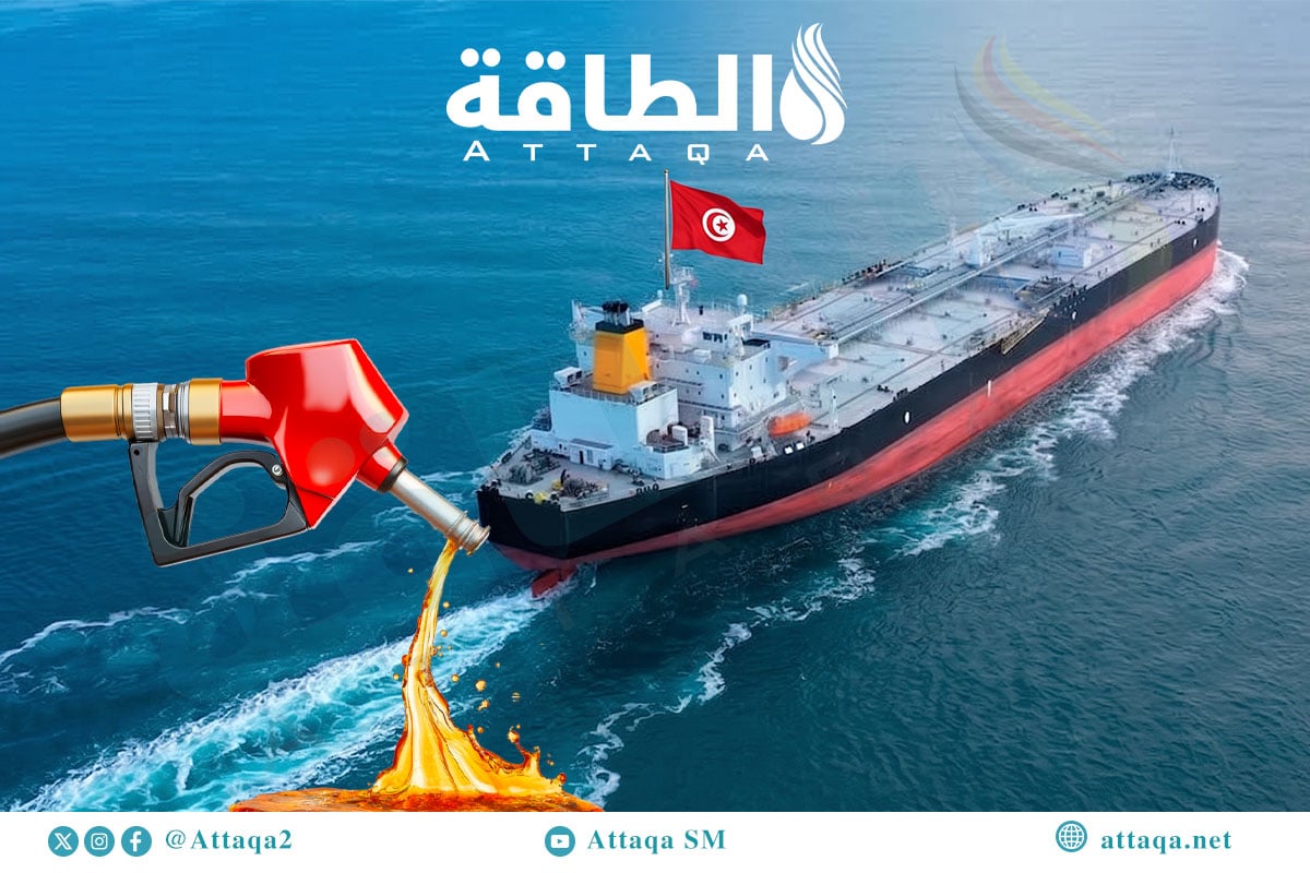 واردات تونس من النفط
