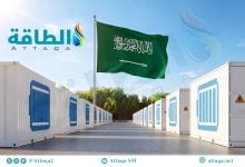 Photo of سعة بطاريات تخزين الكهرباء في السعودية قد تقفز 235% بحلول 2030
