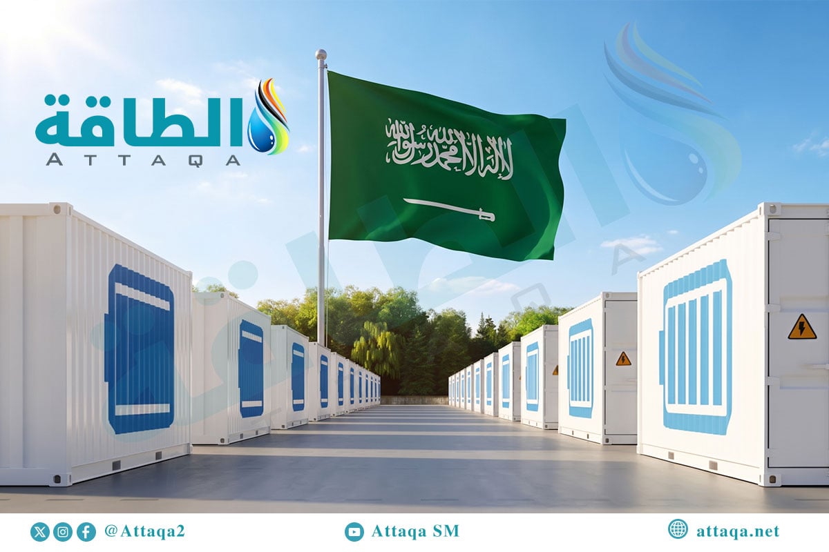 بطاريات تخزين الكهرباء في السعودية