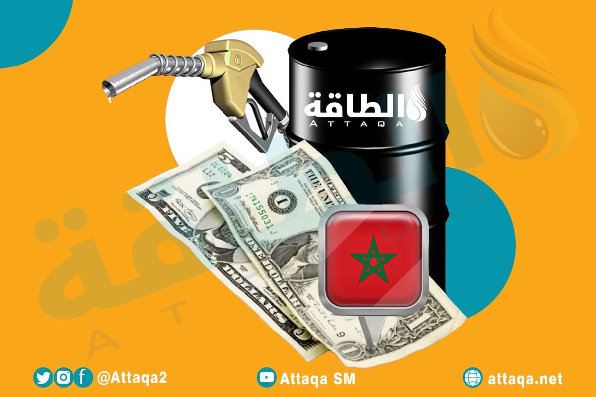 أسعار المحروقات في المغرب