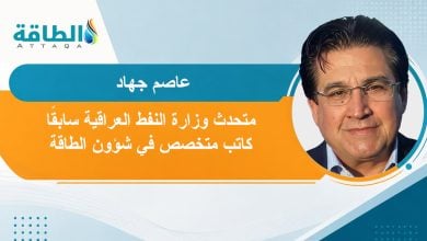 Photo of من أجل الـ10 ملايين برميل نفط.. هل ينسحب العراق من أوبك؟ (مقال)