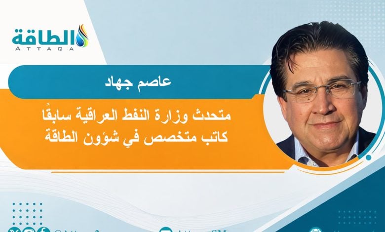Photo of من أجل الـ10 ملايين برميل نفط.. هل ينسحب العراق من أوبك؟ (مقال)