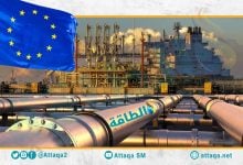 Photo of ارتفاع أسعار الغاز في أوروبا لأعلى مستوى منذ 2022