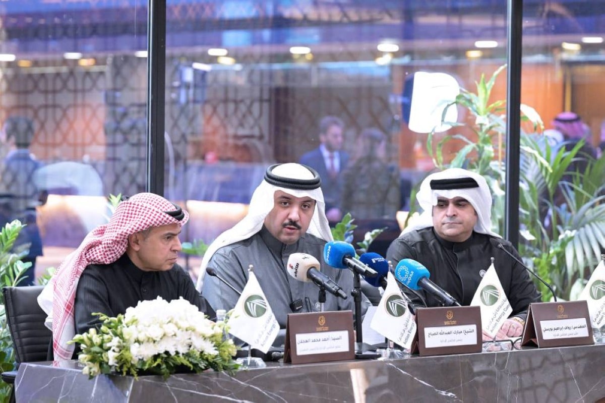 شركة خدمات طاقة كويتية