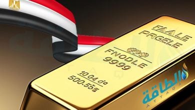 Photo of أسعار الذهب في مصر اليوم.. عيار 21 عند 6225 جنيهًا