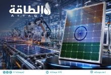 Photo of قدرات تصنيع الطاقة الشمسية في الهند تتجاوز الطلب.. وهذه أبرز المخاطر (تقرير)