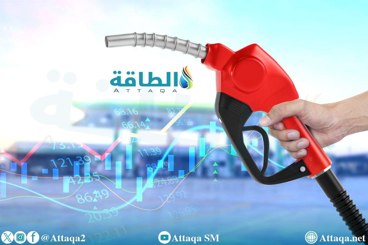 أسعار البنزين
