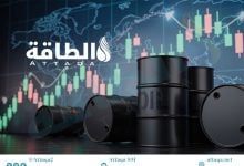 Photo of معدلات تشغيل المصافي قد تتراجع.. وبرنت يقترب من 50 دولارًا في هذه الحالة