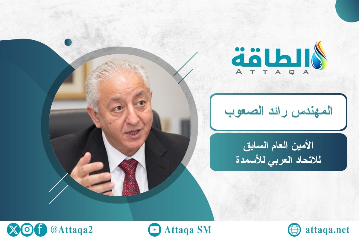 تصريحات رائد الصعوب عن مشروع نيوم للهيدروجين