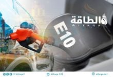 Photo of مزج الإيثانول مع البنزين في الولايات المتحدة.. رابح جديد من حرب إيران (دراسة)