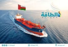 Photo of شحنة نادرة من النفط العماني.. والصادرات ترتفع 10%