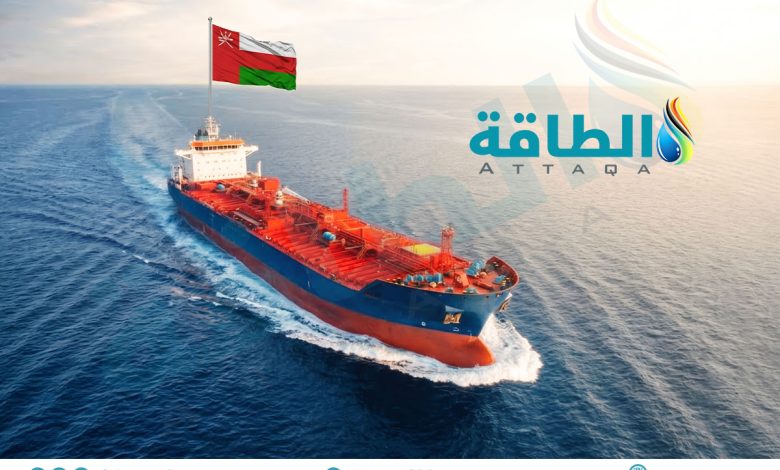 Photo of شحنة نادرة من النفط العماني.. والصادرات ترتفع 10%