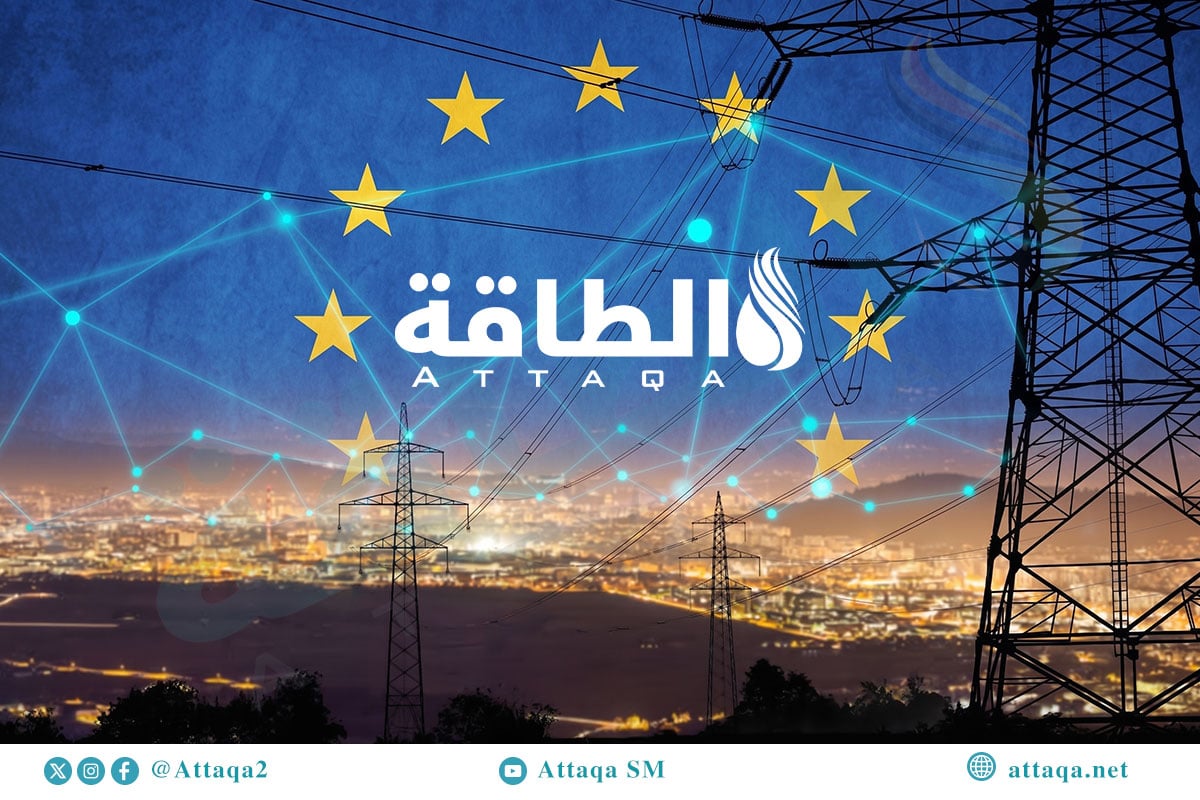 اتفاقيات شراء الكهرباء الأوروبية