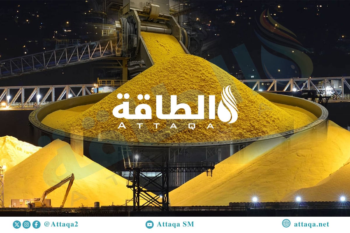 إنتاج الكبريت عالميًا