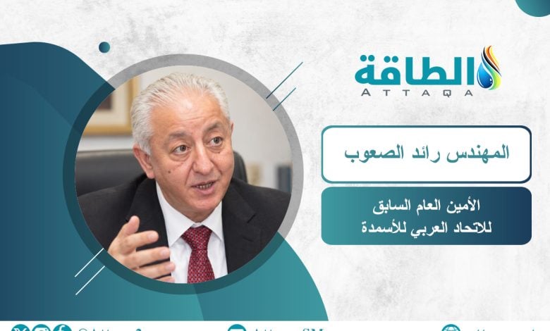 Photo of رائد الصعوب: الدول العربية تعيد رسم خريطة الأسمدة والأمونيا الخضراء عالميًا (حوار)