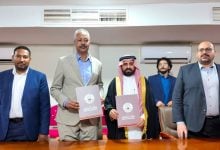 Photo of شركة سعودية توقع مذكرة تفاهم لبناء مصفاة نفط في السودان