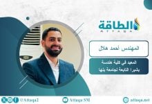 Photo of تعزيز منظومات الطاقة الشمسية على أسطح القطارات بتقنية مصرية مبتكرة