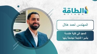Photo of تعزيز منظومات الطاقة الشمسية على أسطح القطارات بتقنية مصرية مبتكرة