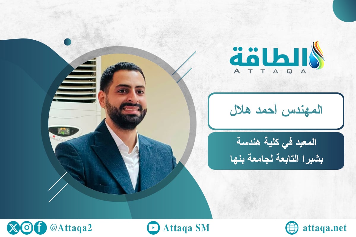 الطاقة الشمسية على أسطح القطارات