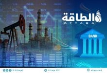Photo of أكثر البنوك تمويلًا لإمدادات الطاقة عالميًا.. بنك صيني يكسر هيمنة الوقود الأحفوري