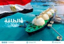 Photo of دولة جديدة تنضم لقائمة مصدري الغاز المسال إلى مصر
