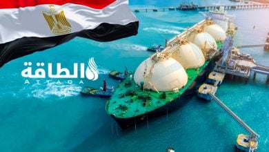 Photo of دولة جديدة تنضم لقائمة مصدري الغاز المسال إلى مصر