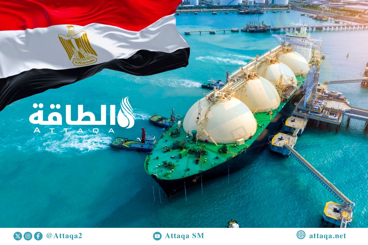 مصدرو الغاز المسال إلى مصر
