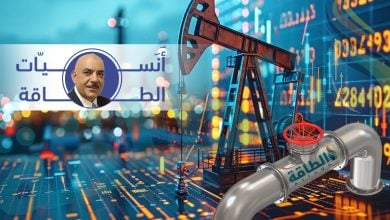 Photo of كيف تأثرت أسعار النفط بأزمة البحار الـ3 والإمدادات السعودية؟.. أنس الحجي يجيب